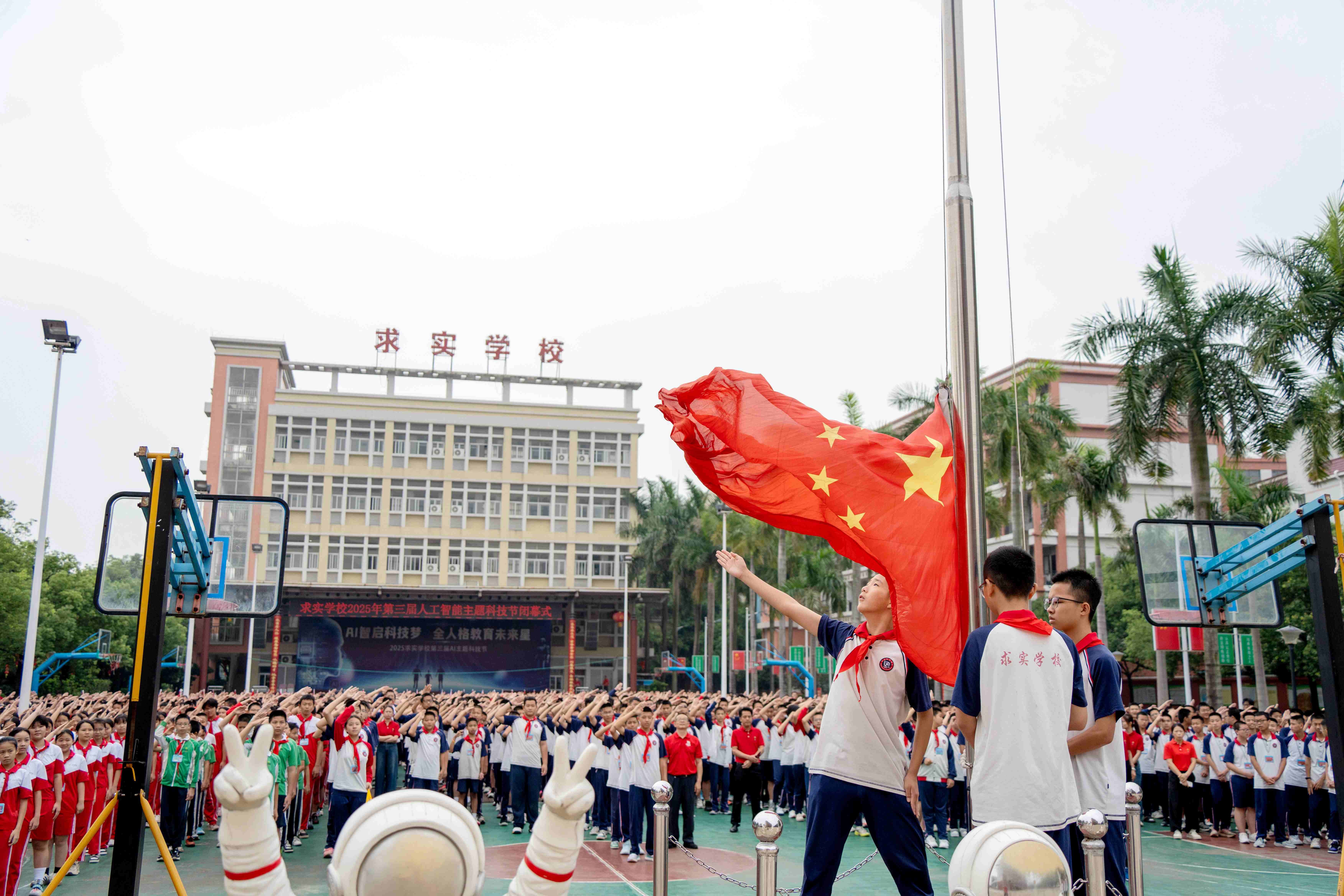 升旗