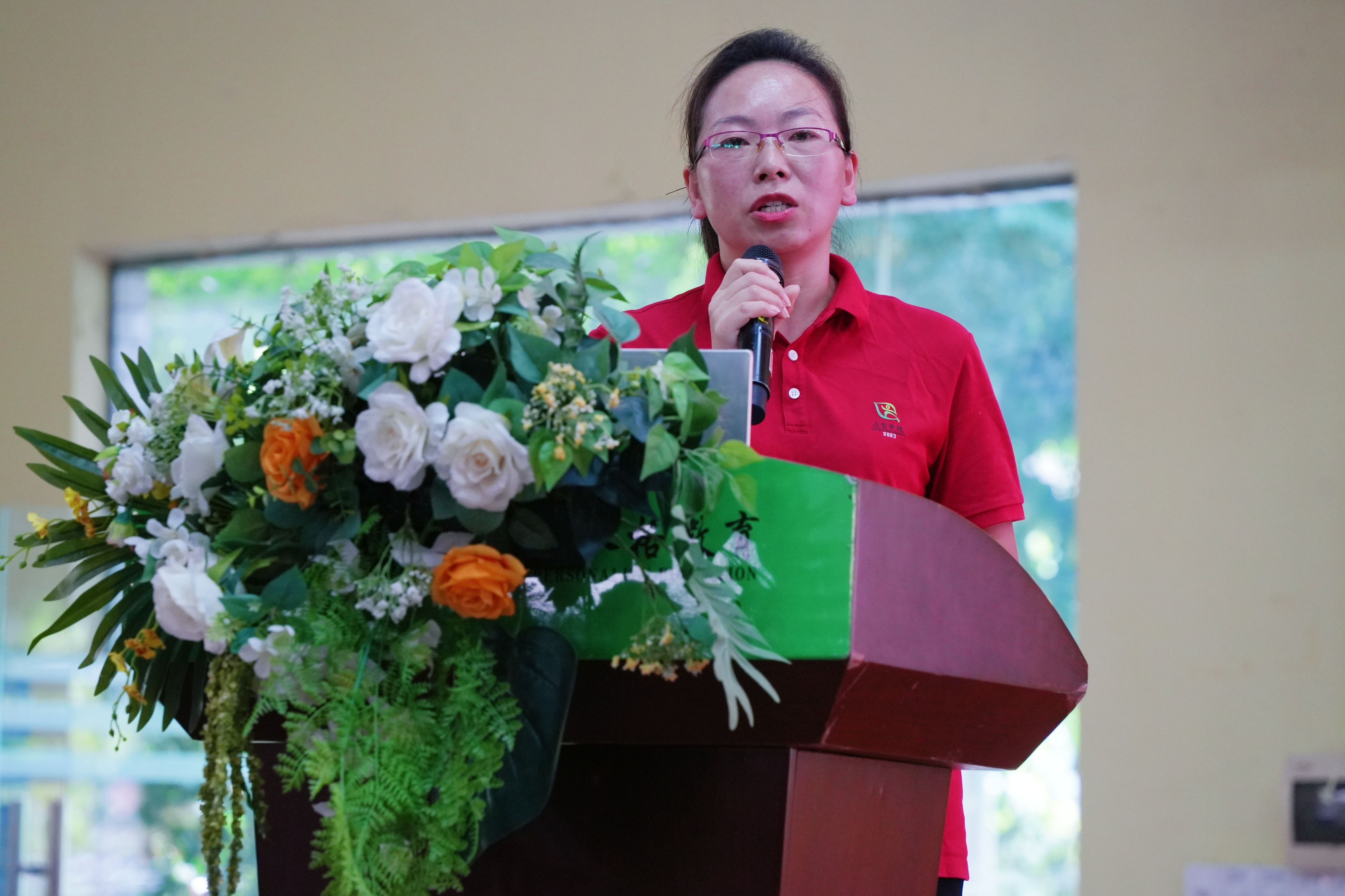 “双重赋能，知行致远”专题培训会 (32)_副本