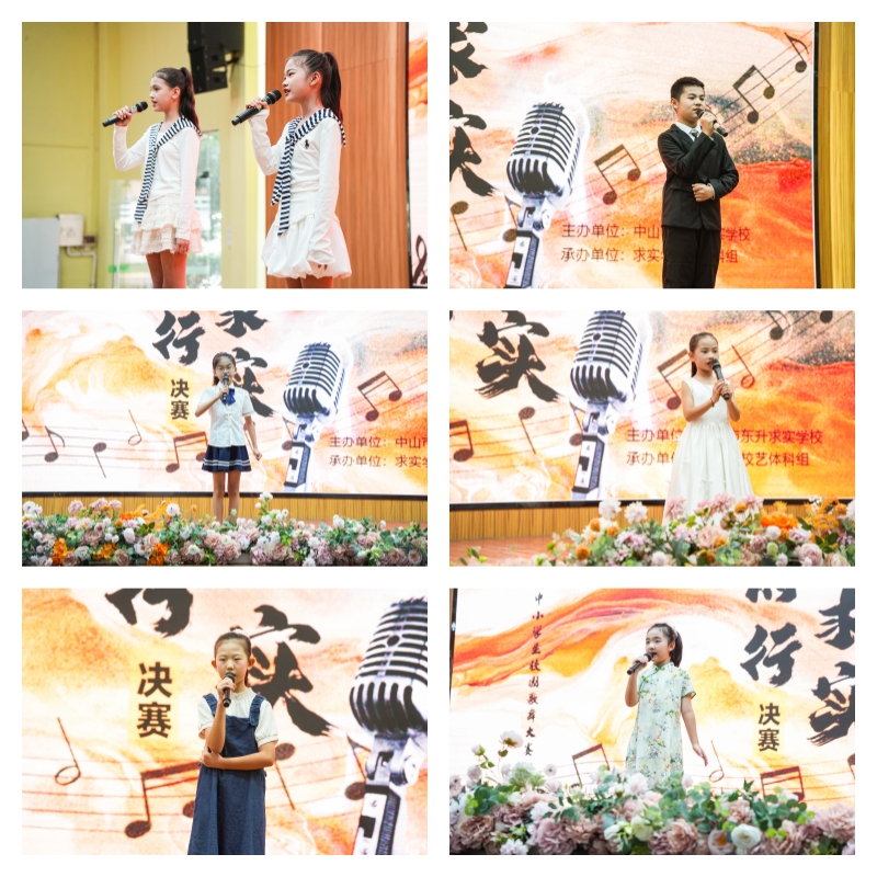 小学歌唱2 小学歌唱2