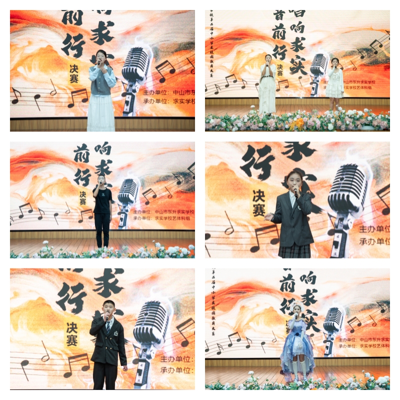 初中部歌手1 初中部歌手1