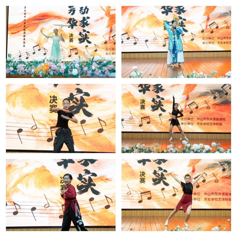 初中舞蹈1 初中舞蹈1