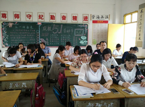 互相学习，交流经验 ---------小学数学组听评课新闻报道 